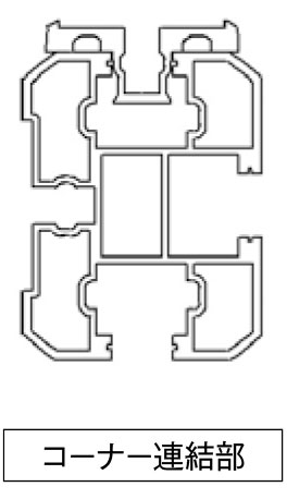 Dタイプ 柵縦材ハーフ