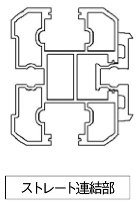 Dタイプ 柵横材