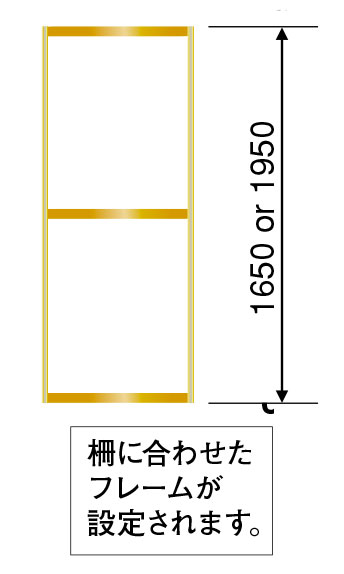 標準扉 JFD-Y-18(H1800柵用) JFD-Y-21(H2100柵用)