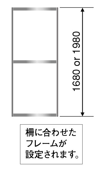 標準扉 JDD-18（H1800柵用） JDD-21（H2100柵用）